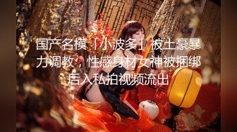 极度淫乱盛宴 4P双飞小骚货❤️极品身材极品女神『MO_ZZI』 和她的淫乱圈子，最新疯狂群P乱交啪啪私拍