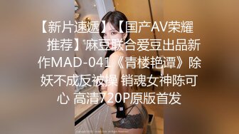 ⚫️⚫️菠萝社很多人求的，抖M美少女福利姬【夏美酱】调教3P，道具肉棒各种凌辱玩肏，全程露脸