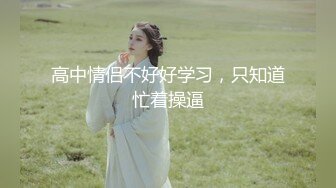 2024年5月，模特大尺度私拍，【Cersei】，大奶子黑丝，无毛嫩穴，在摄影师镜头下美得一塌糊涂