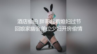  酒店偷拍 胖哥趁着媳妇过节回娘家幽会单位少妇开房偷情