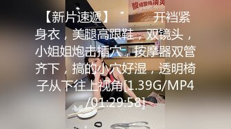 冒死爬墙偷拍楼下的极品少妇 洗澡洗鲍鱼