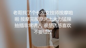 新流清纯白虎美女被胶带捆绑后毫无间断的痉挛疯狂潮吹喷射总机小妹