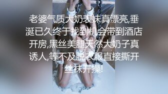 【顶级??重磅女神】火爆PANS嫩模御姐『小青』新人最新大尺度首爆 无内丝袜 鲍鱼超清晰 超级嫩 高清1080P版