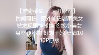 STP34311 越南美眉 顶级校花级别的女神【19岁的瑶瑶】初次下海就搞双飞，性感的大嘴 肉色丝袜美腿，和少妇 轮流被操