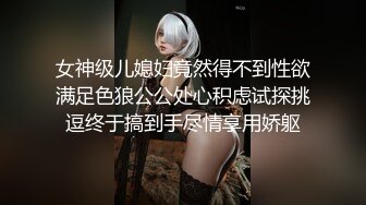 爱神传媒EMTC022同城约啪之外卖小妹到府激操