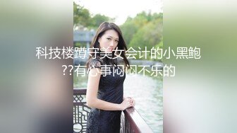 我擦 平台第一爆乳~【樱桃呀】掏出来晃一晃~够惊很牛，纯天然又白又大，谁看了不动心啊 (2)