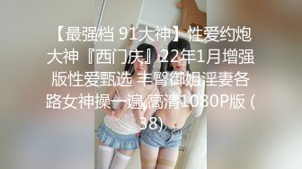 重金购买OnlyFans福利资源】▶▶极品网红国产福利姬ღ下面有跟棒棒糖ღ〈NO (4)