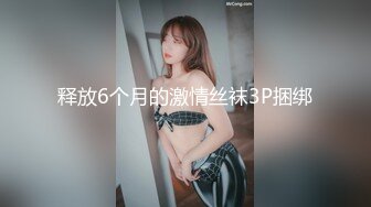 【嘎子哥探索发现】JK装麻花辫，有趣按摩小妹，摸摸搞搞让妹子抓JB