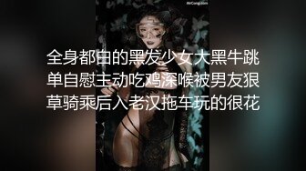 起點傳媒 性視界傳媒 XSJ147 撸頂記之拜師陳近南 唐芯