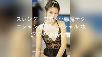 (HD720P)(えぽす)(fc3486120)【個人】仲睦まじい夫婦。奥さんをビ○ク漬けにし旦那の前で犯し…中出し懇願  (2)