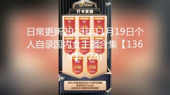 淘宝情趣内衣模特深夜勾搭顺风车司机 酒店打炮太紧张了怎么口都软绵绵无力 真是残暴天物望逼空流泪