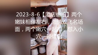 3/17最新 掰开骚逼给狼友看口交大鸡巴让小哥各种抽插VIP1196