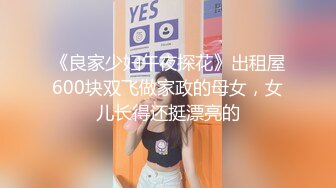 等一下 我老公呢“ 朋友老婆喝醉了 把她给肏了