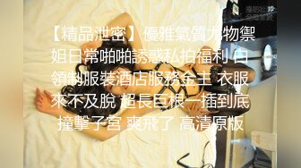  漂亮眼镜大奶女友 白虎鲍鱼被舔的不要不要的 再无套输出 内射 表情舒坦