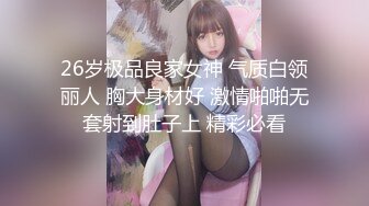 超嫩女仆黑丝樱花妹，极品美腿