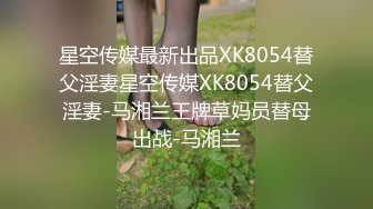 甜姐儿萝娜说自己是性爱教练，结果被两支棒棒射满脸！