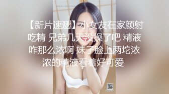 ✿网红女神✿ 最新超人气爆乳貌美少女▌小桃酱▌终极代孕少女面试 吸吮敏感龟头 爆操嫩穴内射浓白淫靡精浆