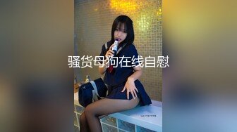 【重点推荐】甜美日系妹性爱自拍流出15V 附89P生活照