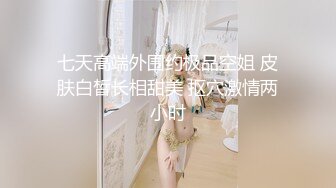 大像传媒之性感魅惑色兔兔-李娜娜