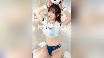 【新速片遞】 抖音粉丝43万的网红小美女【亿元亿顿】竟然下海了，微密抖音视频 身材颜值让人惊艳，下海黑丝美腿蜜臀 顶的好深【水印】