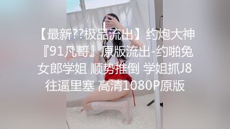 ❤️爆菊女神紧致爽滑的小屁股❤️女神屁眼好丝滑❤️一张一合的真踏马的色 骚逼这么黑也不知道让多少男的使用过了，屁眼倒是非常紧