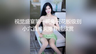 《国产精选》白衣花裙妹子，镜头前掰穴非常粉嫩站立抽插