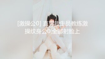 【OF性感✨尤物】♘❤沖田杏梨♘❤日本福利姬巨乳女优 极品美腿 颜值在线 质量上乘 身材好的沒話說 (2)