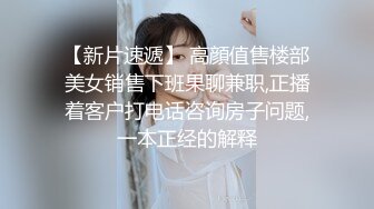 中文字幕 前女友要结婚了，穿上洁白婚纱太让人想蹂躏