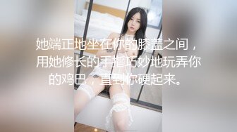 【极品稀缺??孕妇也疯狂】??性孕之美??全系列孕妇喂奶、啪啪、自慰、喷奶自拍甄选 你可以内射的 高清720P版