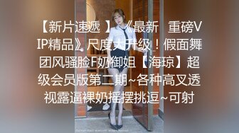 身材颜值巅峰，比女人还女人极品T【MUNSUOO】私拍~榨精紫薇啪啪分不清雌雄 (13)