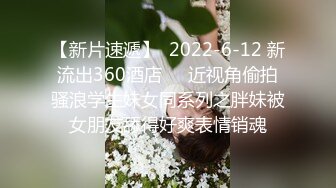 极品半糖女神超美身材女神约战大屌粉丝 超级回馈大屌肆意抽插极致粉穴 爆精内射