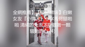 《重磅❤️泄密》贴吧换图流出前女友分手后被渣男曝光大量不雅自拍视图38套各种表里不一美女反差婊392P 92V