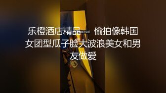 顏值清純巨乳姐妹花鏡頭前現場表演雙女自慰大秀 道具震動棒磨蹭輪流玩弄呻吟淫水直流 對白淫蕩