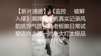 极品美乳人妻『kyara_sss』✿奶子又大胸型又好看，还特么巨骚，被操的时候喜欢说淫语，巨顶！美乳丰臀超反差