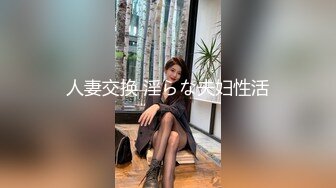 迷死人的小骚妇深夜穿着骚内衣跟大哥在家激情啪啪，丝袜高跟各种舔弄大鸡巴，被大哥肆意玩弄爆草