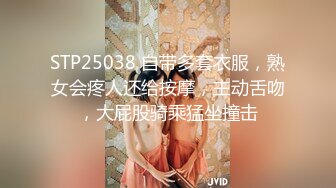 STP24852 【极品女神??性爱流出】白虎美穴网红『娜娜』你玩你游戏 我操我的逼《玩掌机的女孩》射得一塌糊涂 VIP2209