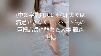 漂亮妹子和男友女上位啪啪