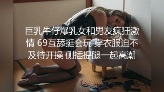 《吃_瓜秘️度云泄_密》露脸才是王道❤️极品高颜值反_差美女高材生 薛Y宁性爱图影泄密流出