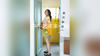 极品骚女友 Kimimonica 口活全集3