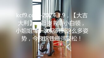 2-26新流出酒店偷拍安防精品❤️校园系列-裤里丝阳光开朗女孩被帅气男友操 害羞敏感，被操时娇喘不停