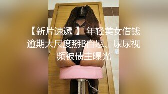 推特裸舞女神 小仙云 10月VIP会员抖音风裸舞 身材完美 逼逼上一点还有纹身 一饱眼福 (2)