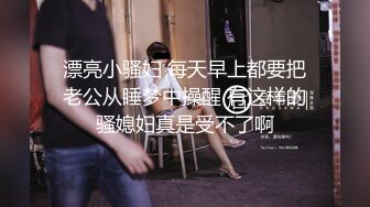 《魔手外购极品CP》快餐店女厕定点全景偸拍络绎不绝的小姐姐方便，几款阴毛挺性感，小美女抠逼闻闻味儿 (8)