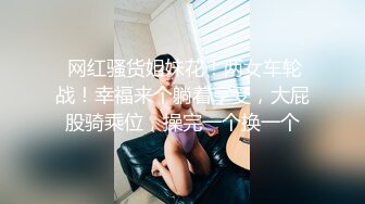 土豪高价私人订制网红清纯嫩妹【小石头】和美女闺蜜喝醉酒激情脱衣裸舞苗条身段扭得我热血沸腾