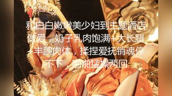  软萌乖巧萌妹 青春活力花季美少女MasukuChancos装 超敏感的白虎小嫩穴