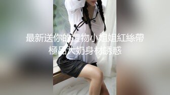 【上集】周末 帅哥情侣家中做爱自拍