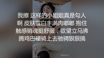   罕见无毛一线天满天穴，柔软奶子粉嫩小妞，假屌伺候再操逼，操的妹子啊啊叫，掰开看洞洞特写