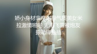 爱豆传媒IDG5430我的反差初恋女友