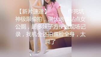 模特身材180长腿美女肉色丝袜配粉内逛街被抄底 钻石高跟超短吊带裙美女穿着骚丁