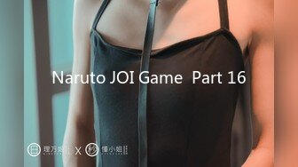 Naruto JOI Game  Part 16