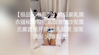 极品淫女情色痴女警▌唐嫣 ▌掰开双腿要你掏枪帮你足交 迷人网丝粉色乳粒